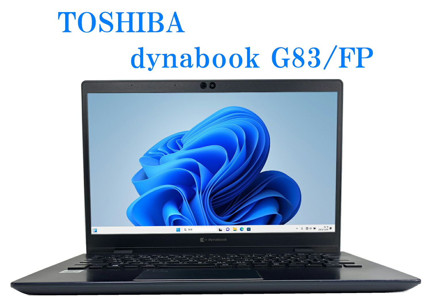 616 東芝 Dynabook G83 10世代 i5 10210U OFFi 616 東芝 Dynabook G83