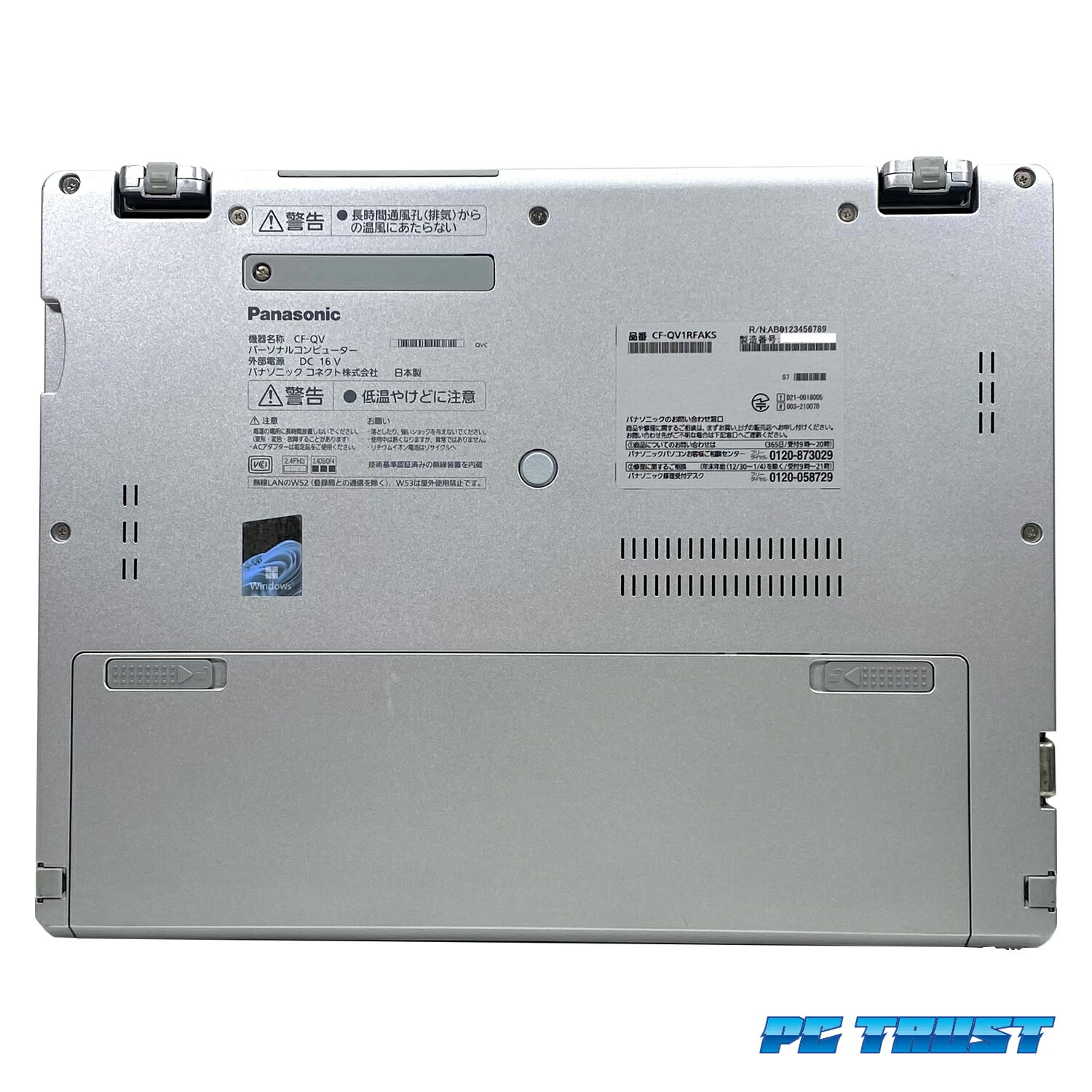 楽天市場】【送料無料】ETC: Panasonic CF-QV (CF-QV1RFAKS) 第11世代