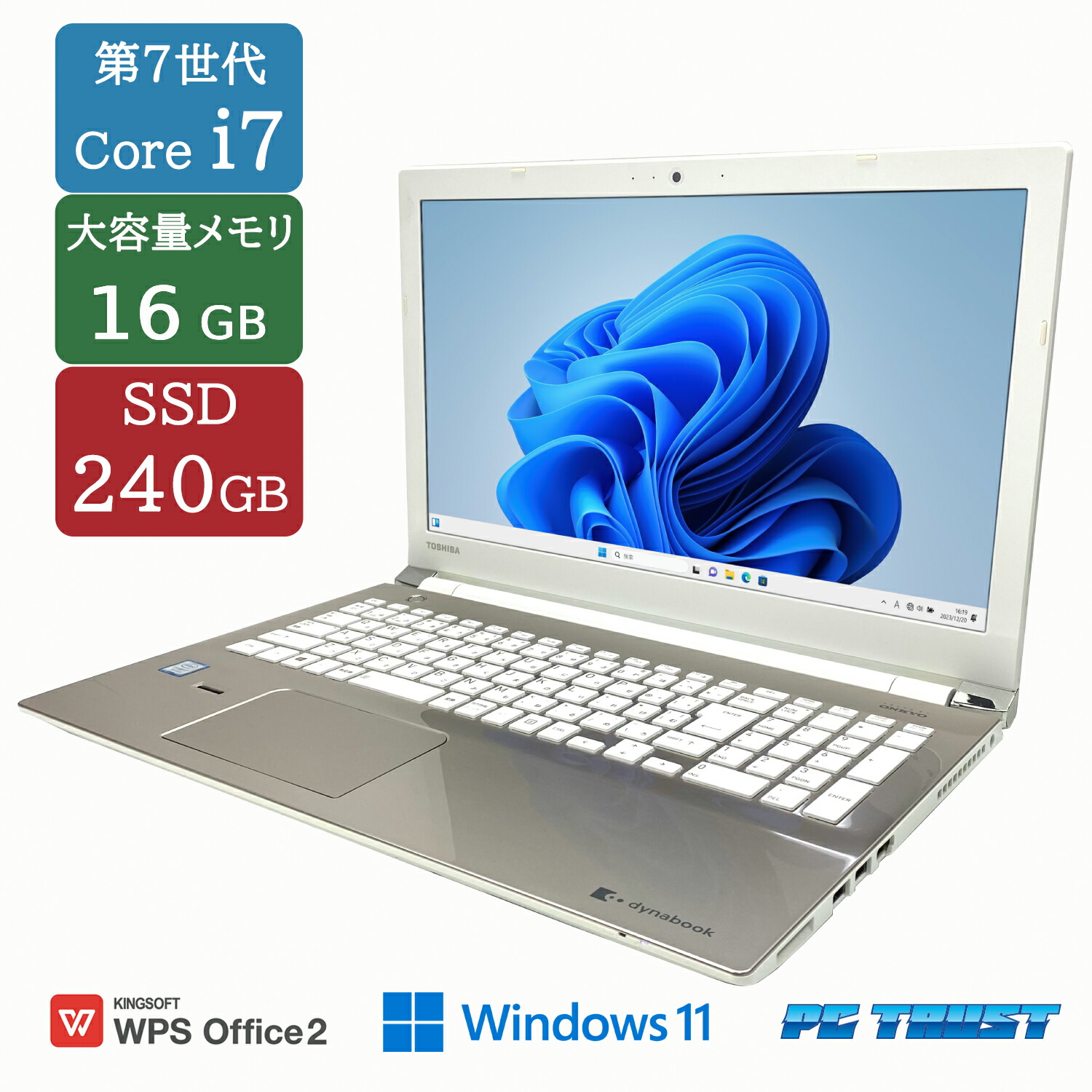 楽天市場】dynabook t75 中古の通販