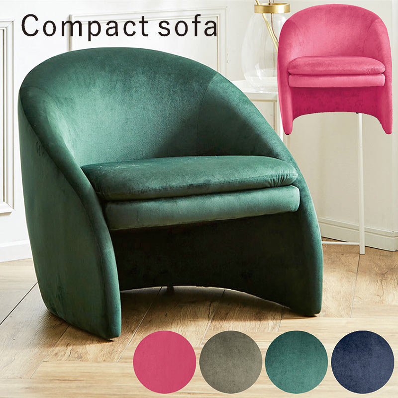 楽天市場】ソファー 一人用 ゆったり ローソファー ラウンジチェア