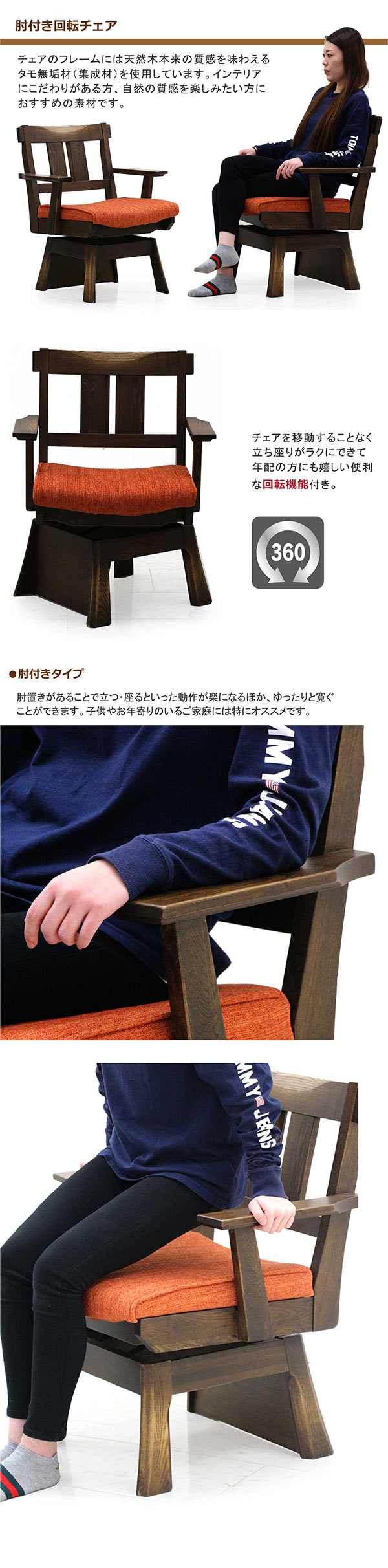 楽天市場】ダイニングこたつチェア こたつ 椅子 回転 肘 ダイニング