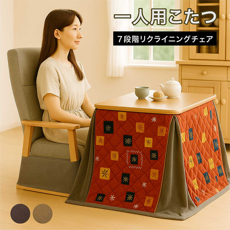 楽天市場】【楽天スーパーSALE 半額商品】1人用こたつ3点セット 幅90cm