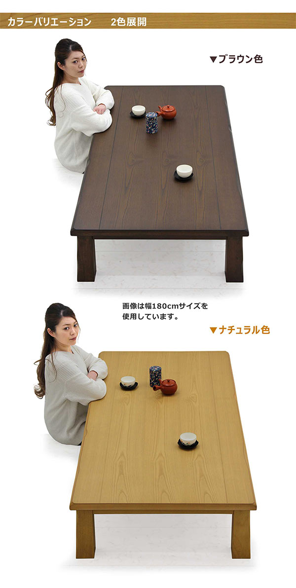 楽天市場】【楽天スーパーSALE 半額商品】北欧 和室 座卓 120 ロー