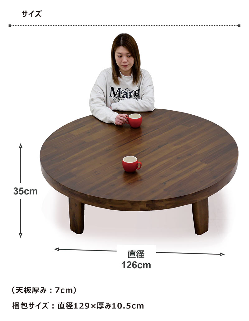 楽天市場】北欧 座卓 折りたたみ 丸 126センチ 折れ脚テーブル 座卓