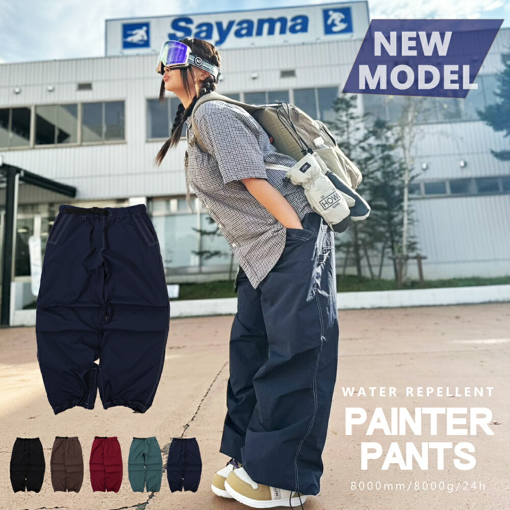 楽天市場】スノーボードウェア メンズ レディース ダブルニータック