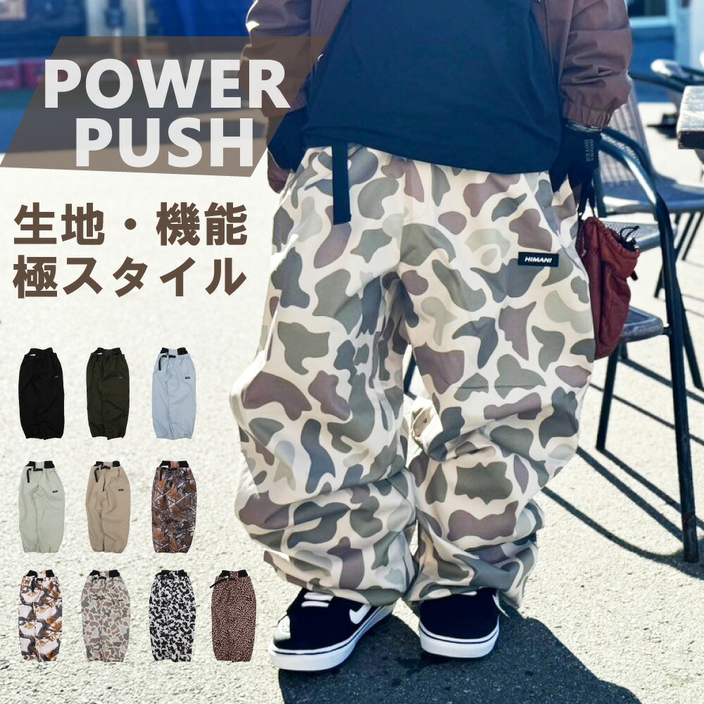 楽天市場】スノーボードウェア メンズ レディース オーバーサイズ