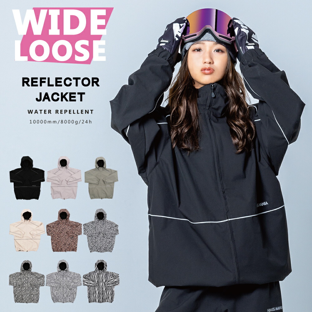 楽天市場】スノーボードウェア レディース ビックシルエット