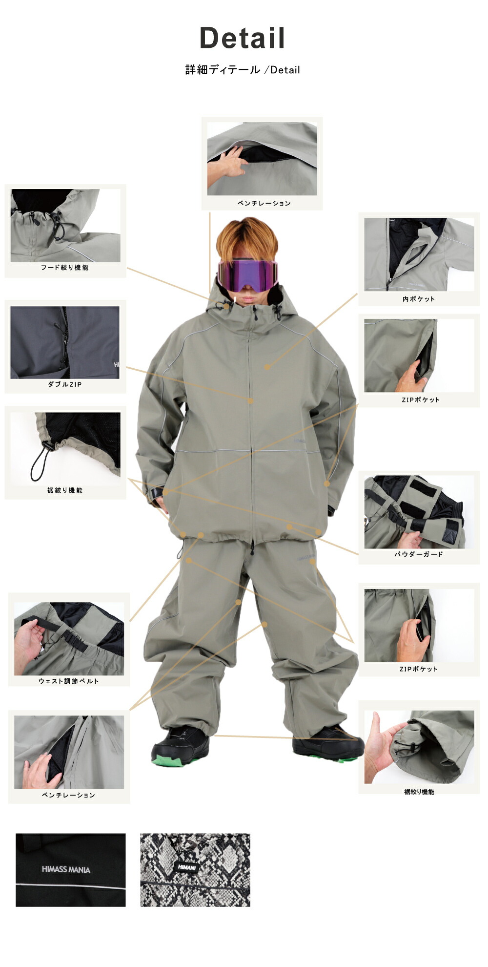 楽天市場】スノーボードウェア スキーウェア 上下セット メンズ