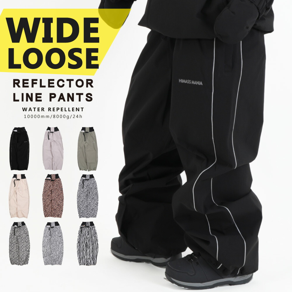 楽天市場】スノーボードウェア メンズ レディース オーバーサイズ