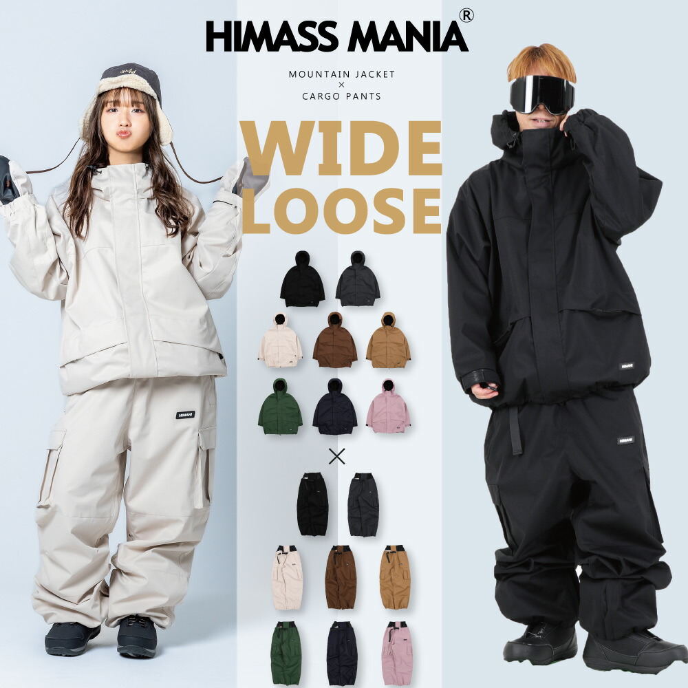 楽天市場】himassmaniaの通販
