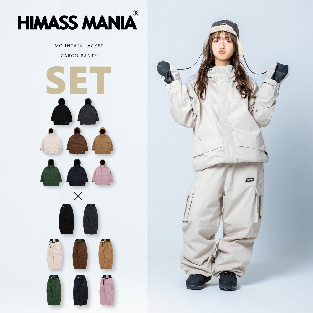 楽天市場】スノーボードウェア スキーウェア 上下セット レディース