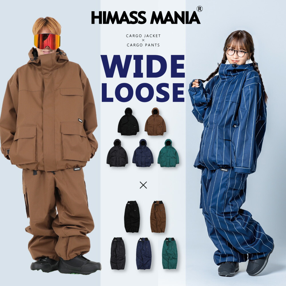 楽天市場】himass maniaの通販