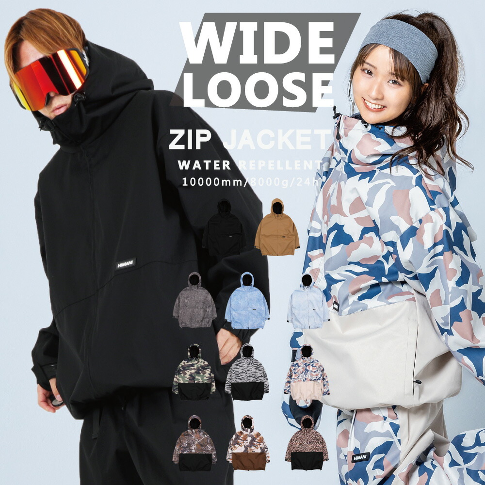 楽天市場】スノーボードウェア メンズ レディース オーバーサイズ ZIP