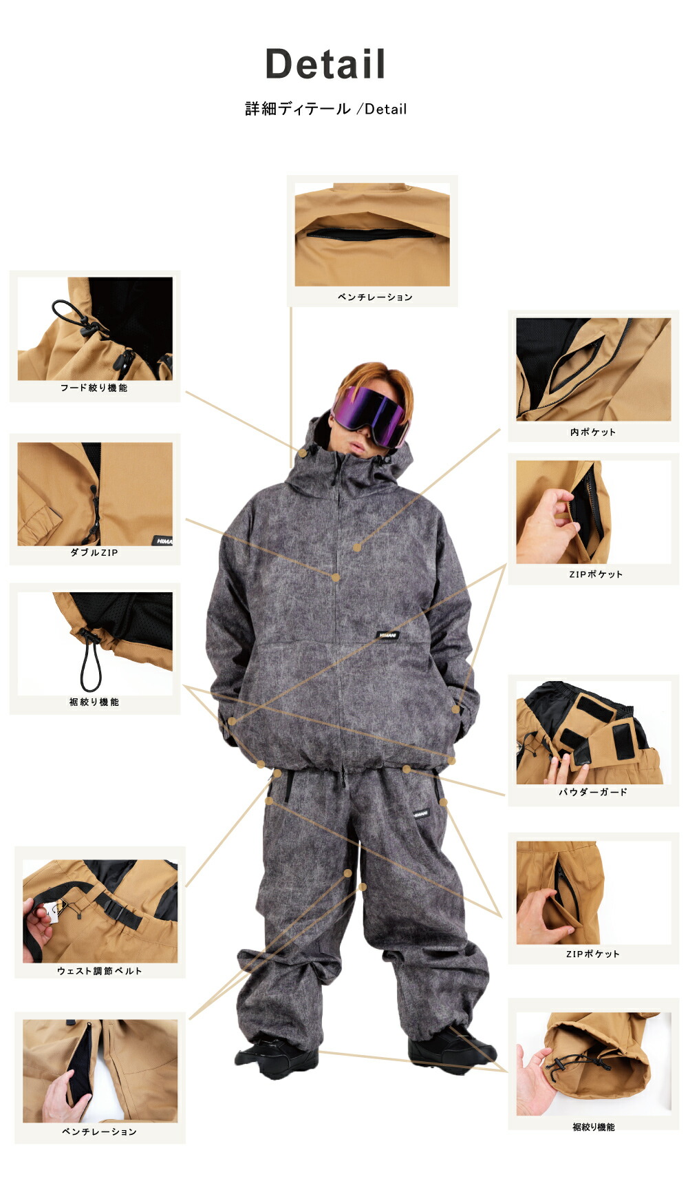 楽天市場】スノーボードウェア スキーウェア 上下セット メンズ