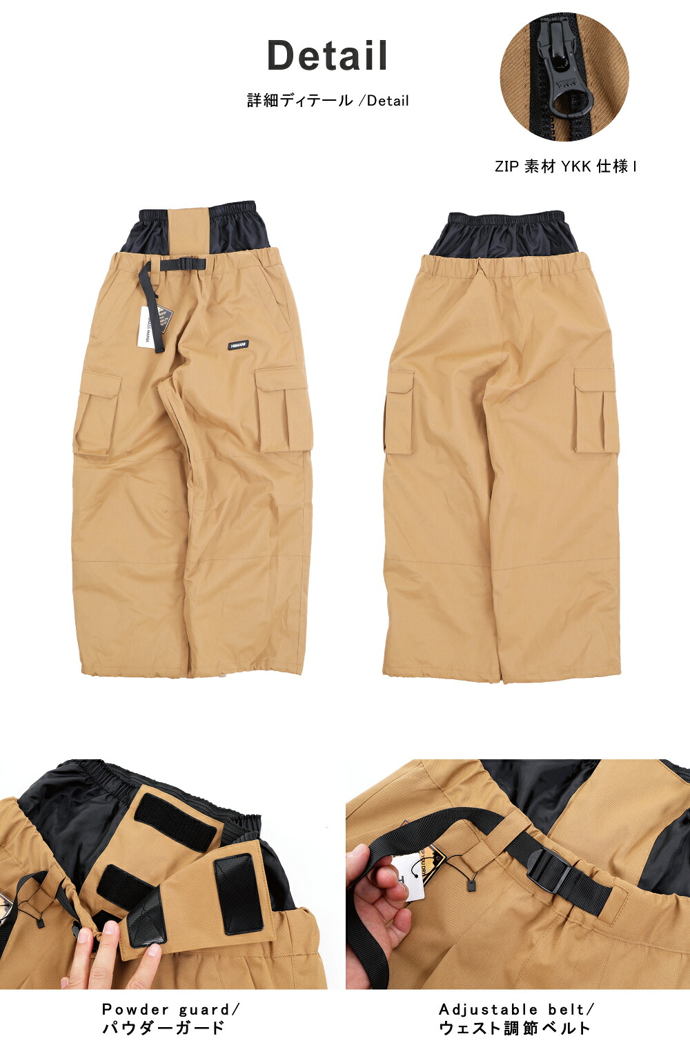 楽天市場】スノーボードウェア メンズ レディース オーバーサイズ