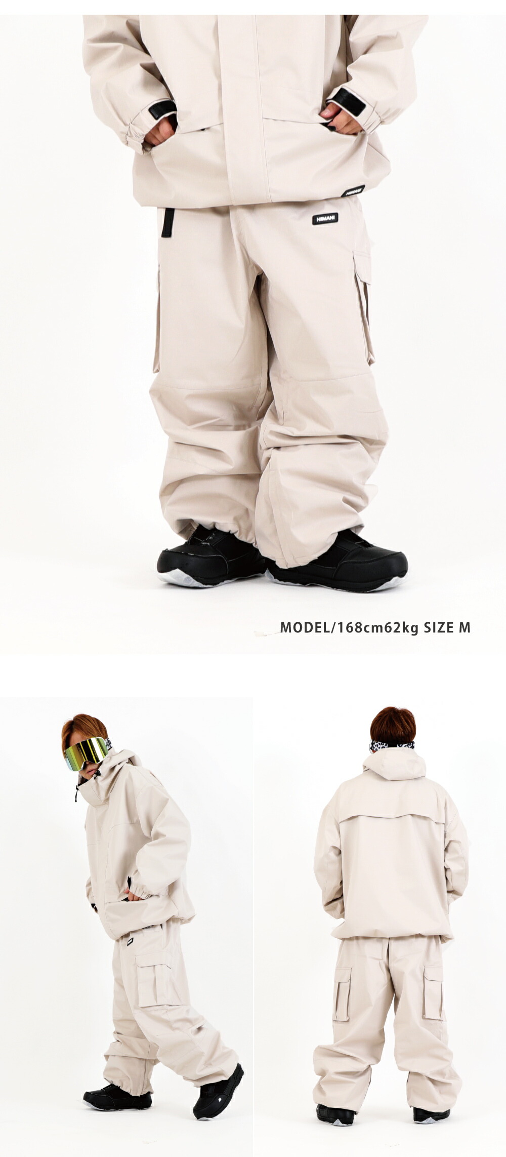 楽天市場】スノーボードウェア メンズ レディース オーバーサイズ