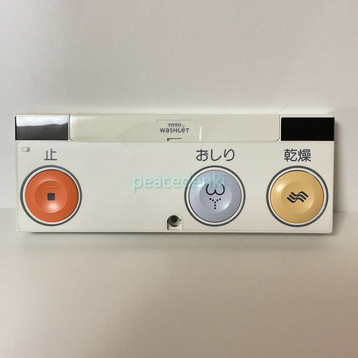 楽天市場】TOTO ウォシュレット リモコン 50616A ☆▽ : ピース電器