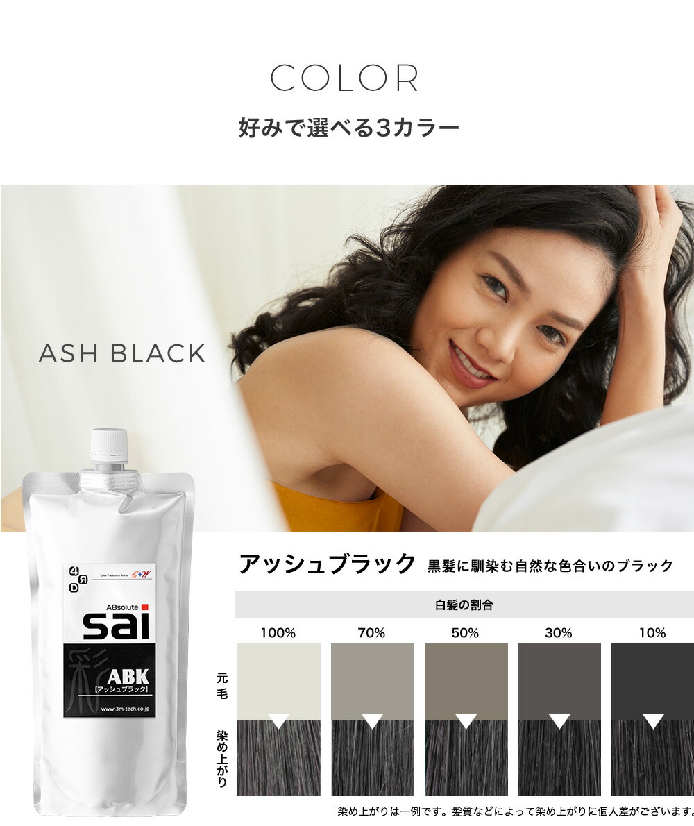 楽天市場】ヘアカラートリートメント【送料無料】エムズハーブカラー