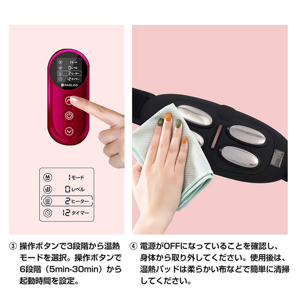 楽天市場】ウエストリラクゼーション 温熱 ベルト 腰痛 EMS ストレッチ