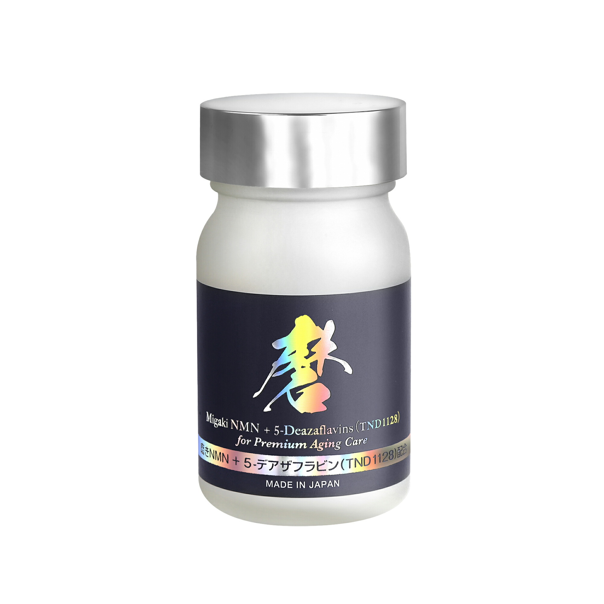 楽天市場】Migaki NMN® + 5-デアザフラビン サプリメント サプリ