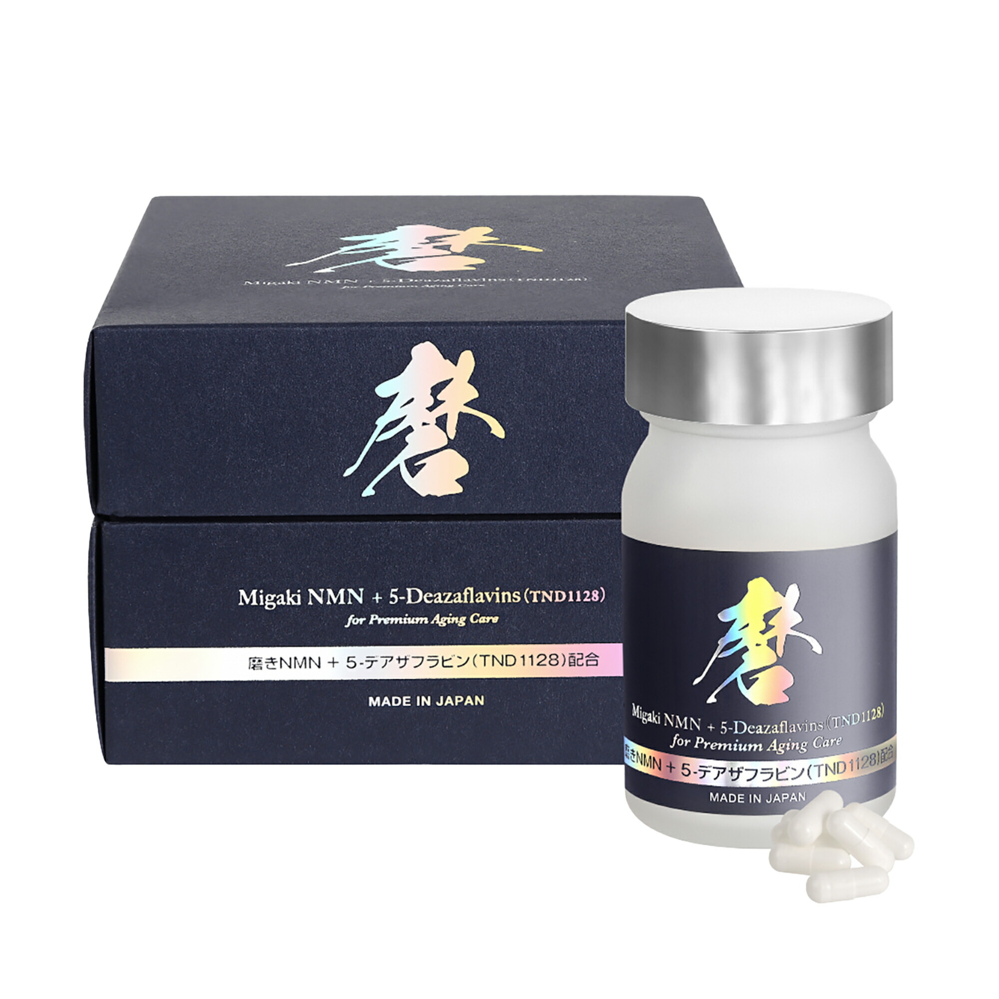 楽天市場】Migaki NMN® + 5-デアザフラビン サプリメント サプリ
