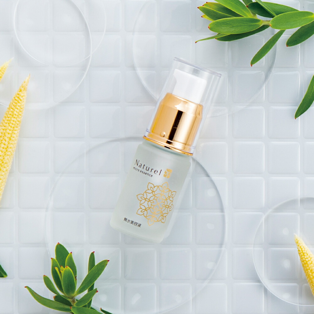 楽天市場】【並行輸入品】ディオールプレステージ マイクロ ユイル R