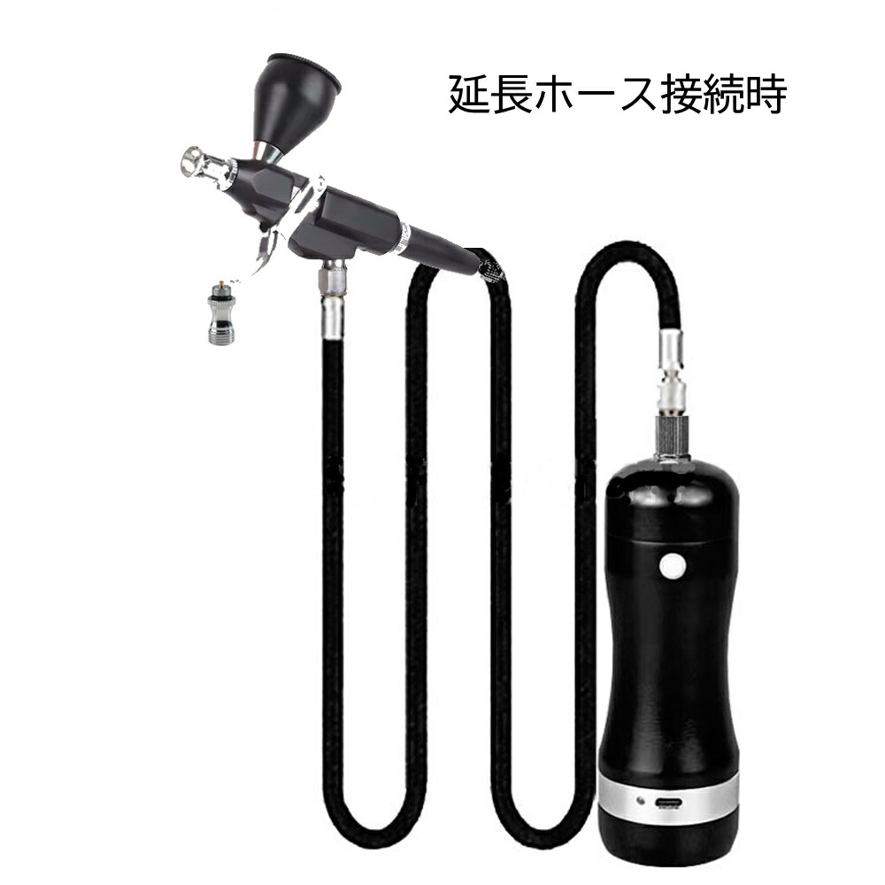 楽天市場】【翌日発送】 エアブラシ 充電式 フルセット ダブル