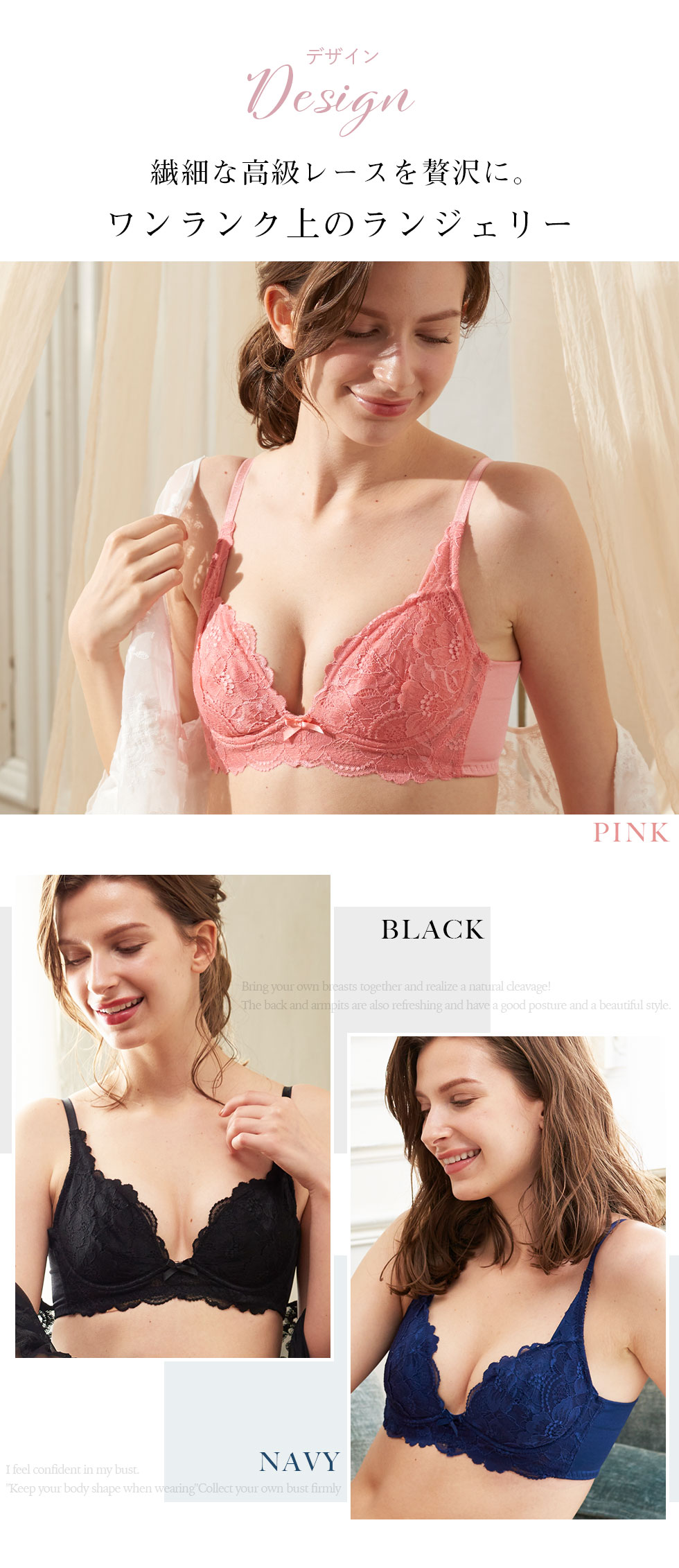 楽天市場】【A65-F75】シンデレラフィット 育乳ブラセット☆楽天