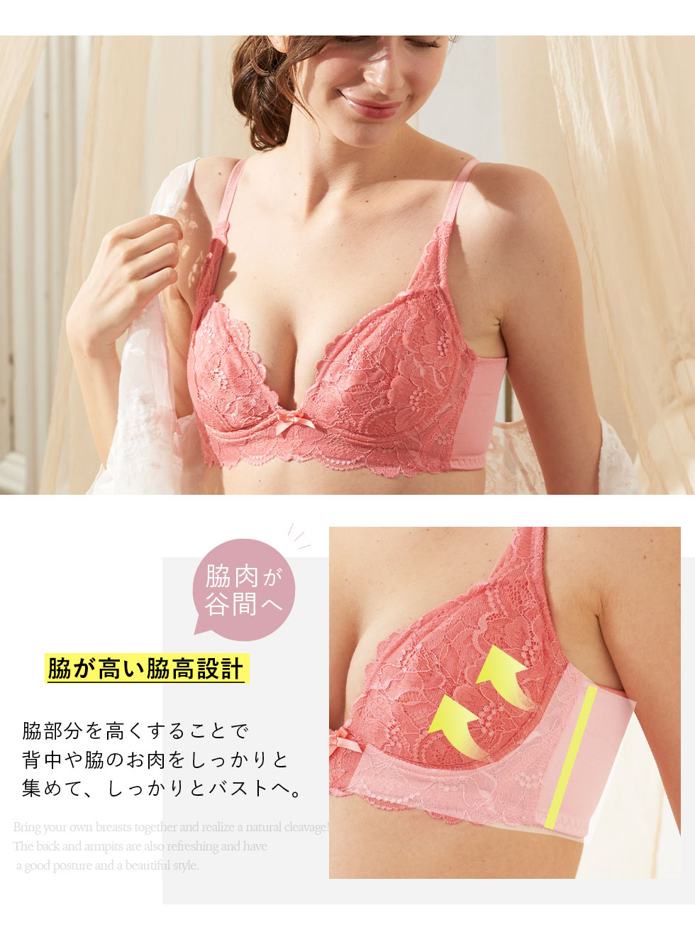 楽天市場】【A65-F75】シンデレラフィット 育乳ブラセット☆楽天