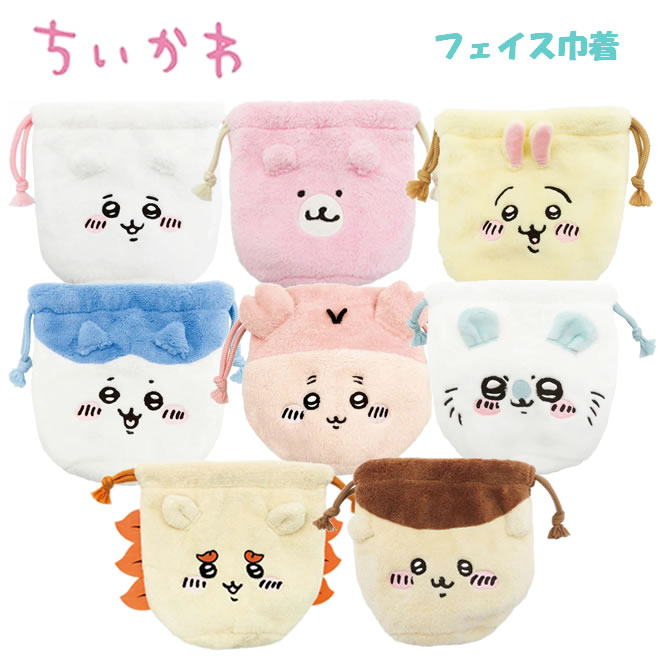 楽天市場】古本屋 巾着の通販