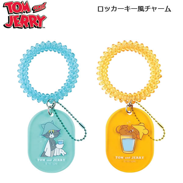 楽天市場】トムとジェリー ロッカーキー風チャーム ティーズ