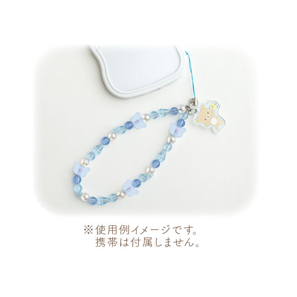 楽天市場】リラックマ ビーズストラップ 雨のち晴れのリラックマ