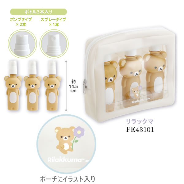 楽天市場】リラックマ ボトルポーチセット BASIC RILAKKUMA Flower