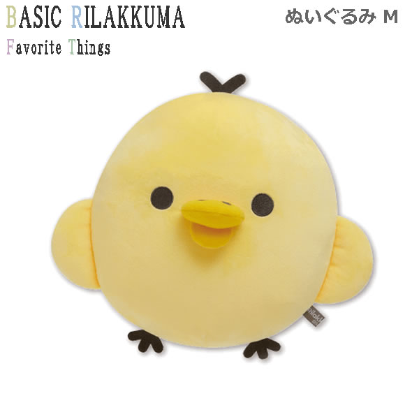楽天市場】リラックマ ぬいぐるみ M Favorite Things キイロイトリ