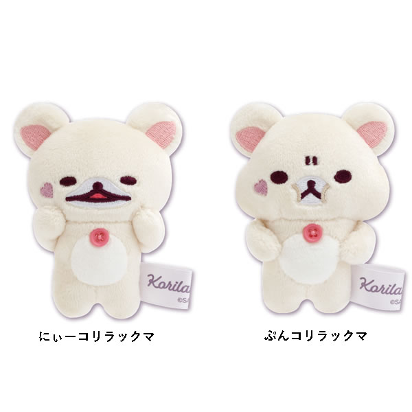 楽天市場】リラックマ てのりぬいぐるみ アソート コリラックマのこ