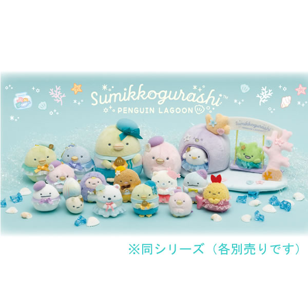 楽天市場】すみっコぐらし てのりぬいぐるみ アソート ぺんぎん