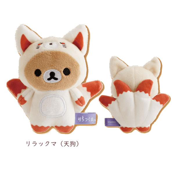楽天市場】リラックマ てのりぬいぐるみ アソート ようかいハロウィン