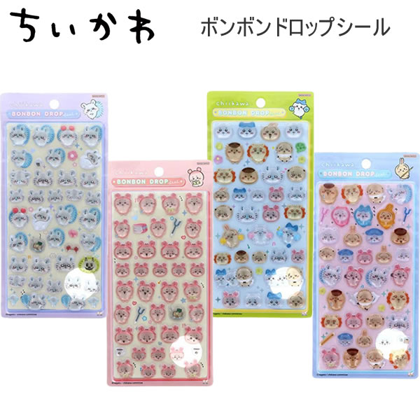 楽天市場】ちいかわ ボンボンドロップシール モモンガ 古本屋 ニコニコ