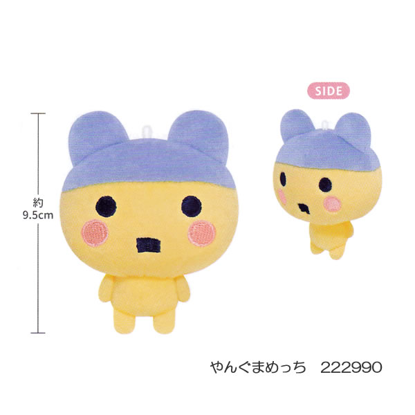 楽天市場】たまごっち マスコット キーホルダー カミオジャパン いちご
