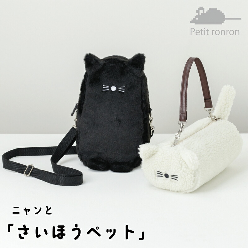 楽天市場】ニャンとさいほうペット 裁縫セット 裁縫バッグ バッグ単品