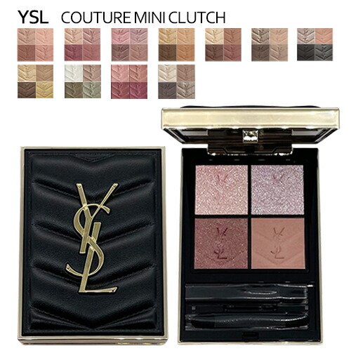 YSL 口紅とアイシャドウパレット セット YSL 口紅とアイシャドウ