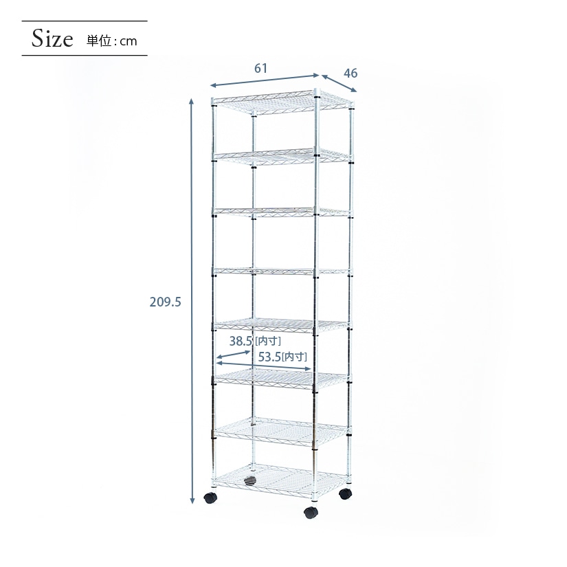 楽天市場】ルミナス スチールラック 幅60 奥行46 高さ210 8段 棚耐荷重