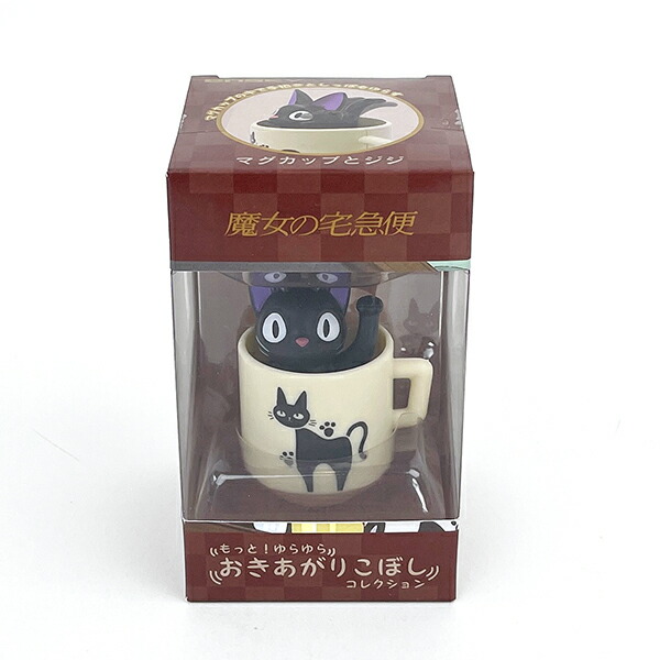 楽天市場】天空の城ラピュタ おきあがりこぼしの通販