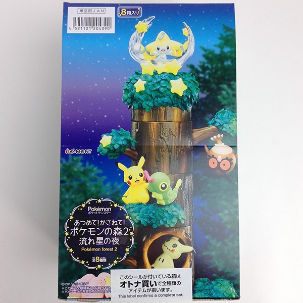 楽天市場】ポケットモンスター あつめて！かさねて！ポケモンの森2