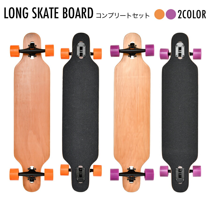楽天市場】ロングスケートボード スケボー コンプリート パーク