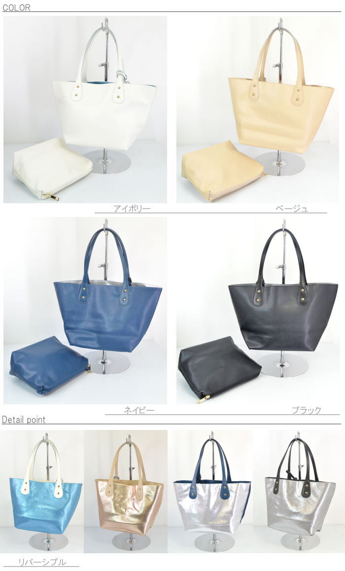 楽天市場】リバーシブル トートバッグ バッグ カバン 鞄 手提げバッグ
