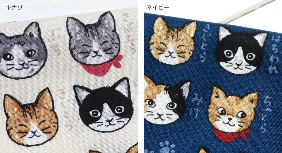楽天市場】生地 猫柄 シーチング 108cm巾 綿100％≪にゃんこ面相