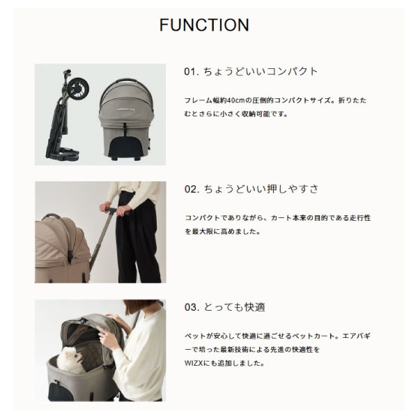 楽天市場】WIZ X（エアバギー フィットウィズエックス）ペットカート