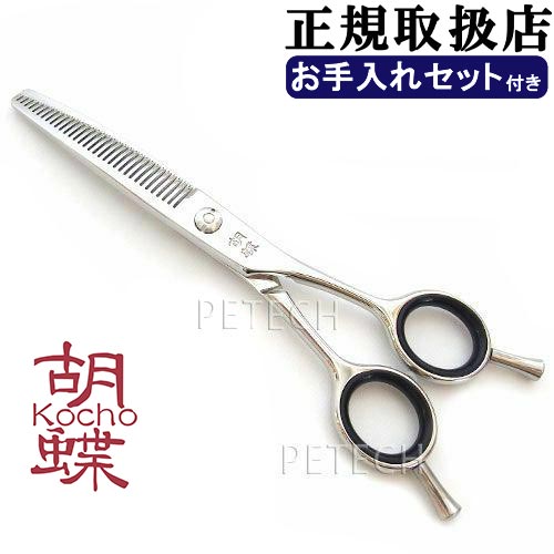 楽天市場】アゲハ65 仕上げ鋏 平刃 トリミングシザー【6.5インチ