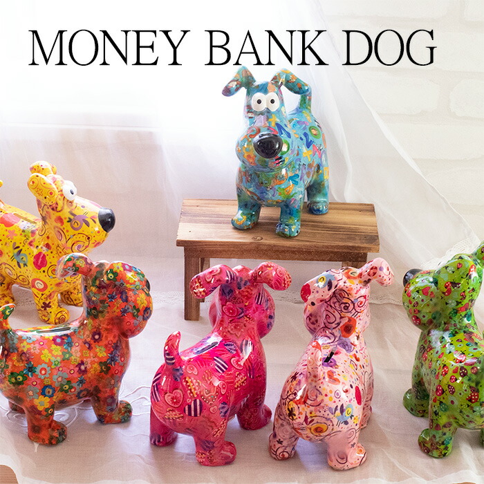 楽天市場】お誕生日 貯金箱 推しカラー ポンピドゥー マネーバンク